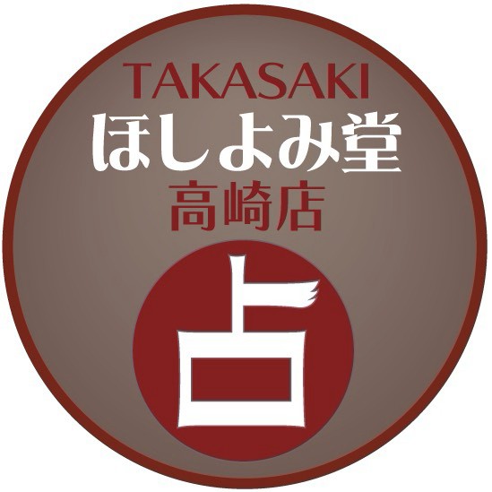 高崎店