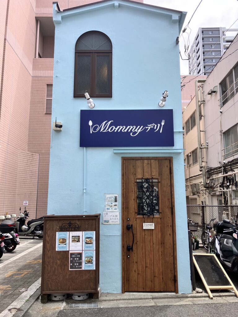 ほしよみ堂 町田店