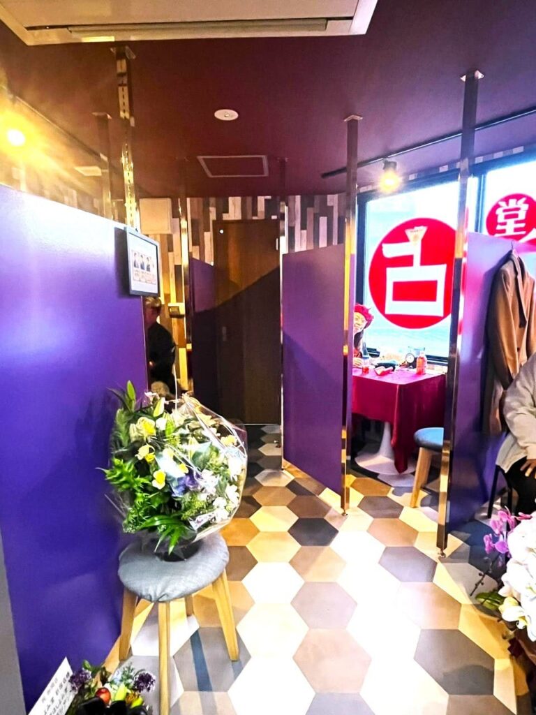 ほしよみ堂 新宿店