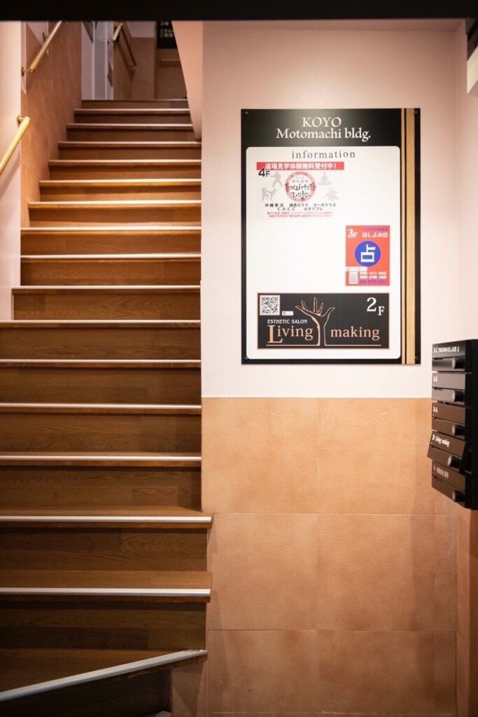 ほしよみ堂 横浜店